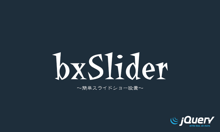 bxSlider