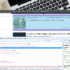 【WordPress】CSSによるデザイン変更を特定のページのみに適応させる方法を紹介します!