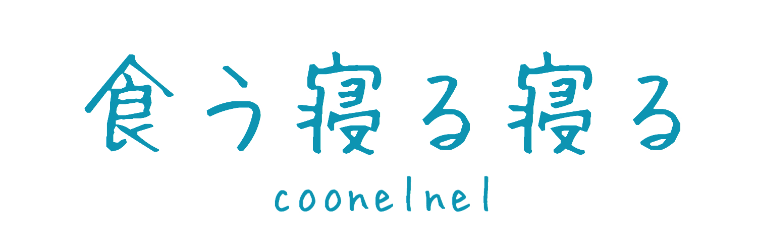 CooNelNel